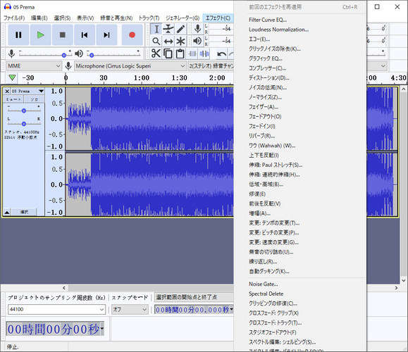 AudacityのイコライザーでYouTube Musicの音楽を聴く方法