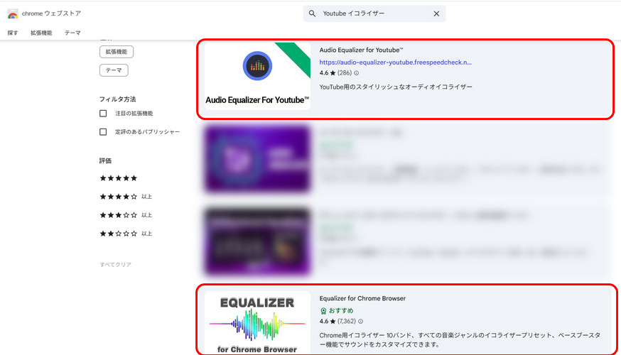 Chromeのイコライザー拡張機能でYouTube Musicの音楽を聴く方法
