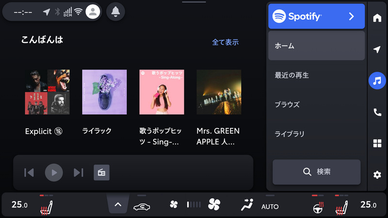 車載システム内蔵のSpotifyアプリで車でSpotifyを聴く