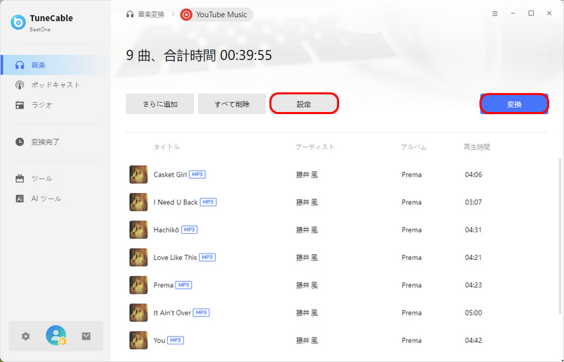 TuneCable BeatOneでYouTube Musicの音楽をMP3で保存する手順4