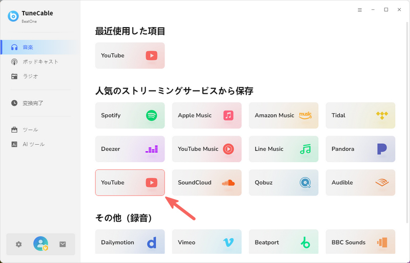 TuneCable BeatOneのホーム画面から「YouTube」を選択