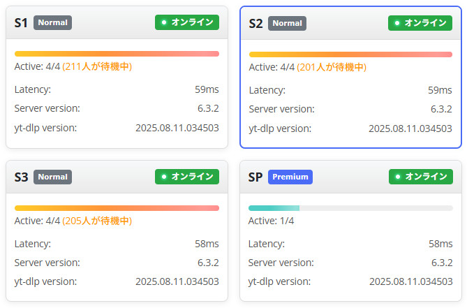 YouTubeMP3もどきのサーバー