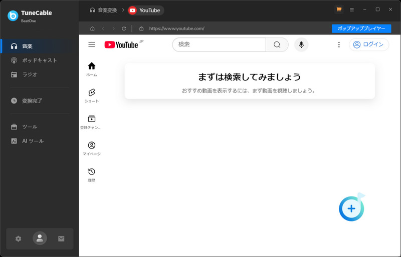 youtubeを選択