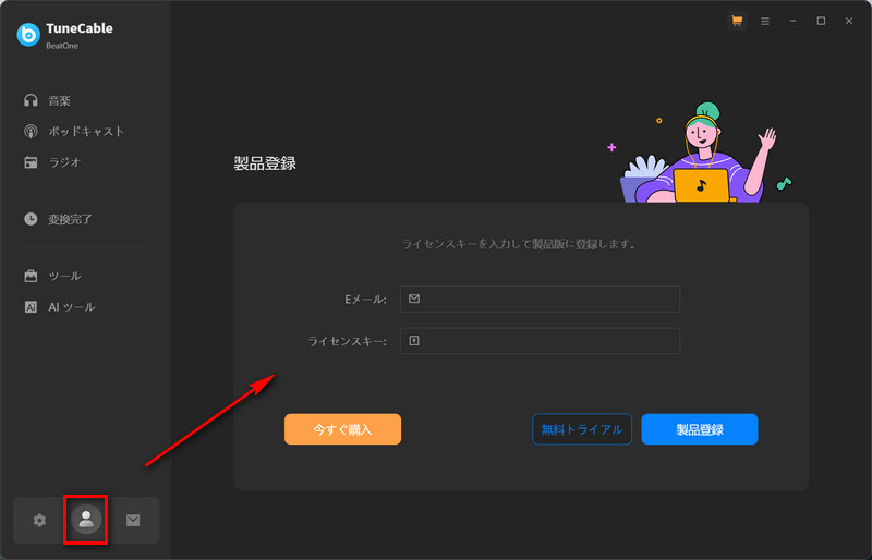 register