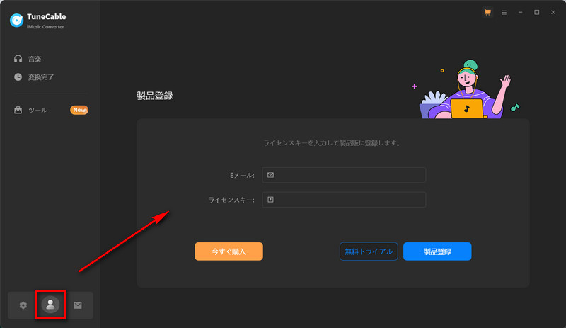 register