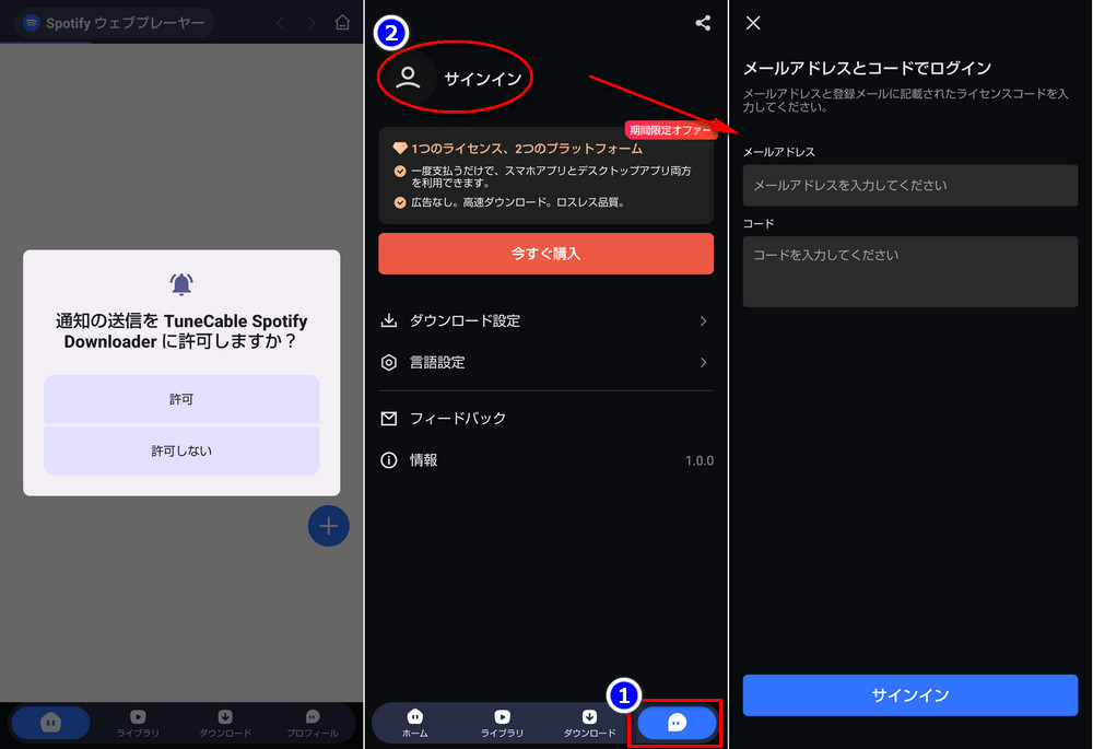 製品登録する