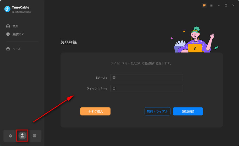 register