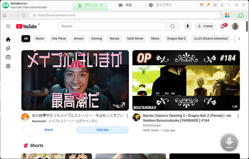 動画を検索
