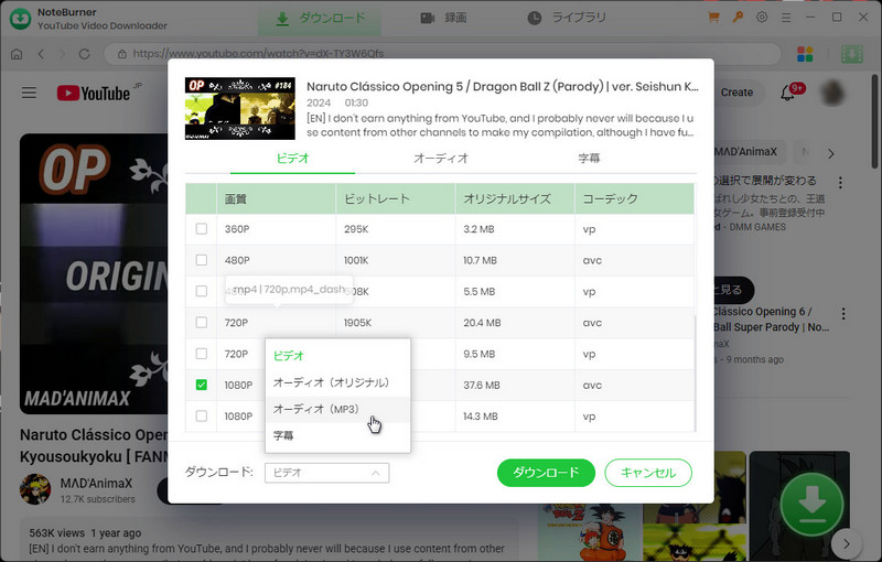 上級ダウンロード