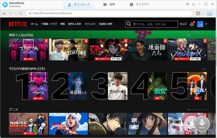 動画を検索